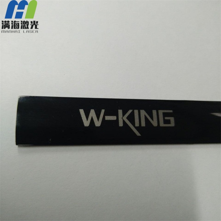W-KING牌藍（lán）牙音響（xiǎng）配件亞克力棒激光（guāng）鐳雕