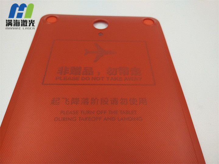 Airbox 380平板（bǎn）電腦塑膠外殼激光鐳射