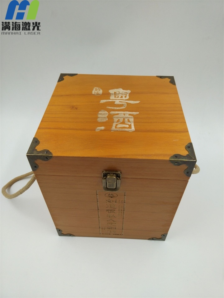 粵酒木質酒盒私人訂製激光雕刻
