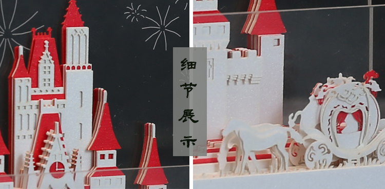 灰姑娘城堡立體便簽紙建築