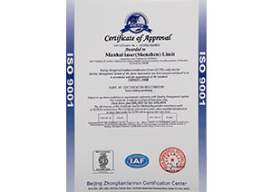 ISO9001：2008認證證書（shū）