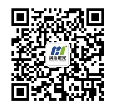 羞羞影院激光雕（diāo）刻