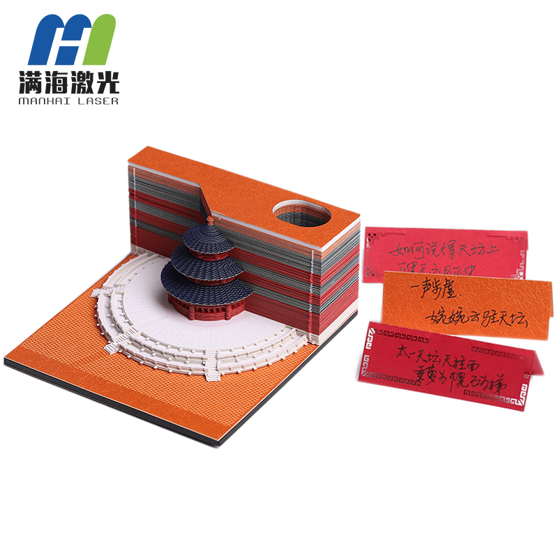 立體創意（yì）便簽（qiān）紙紙雕模型（xíng）天（tiān）壇便（biàn）利貼定製