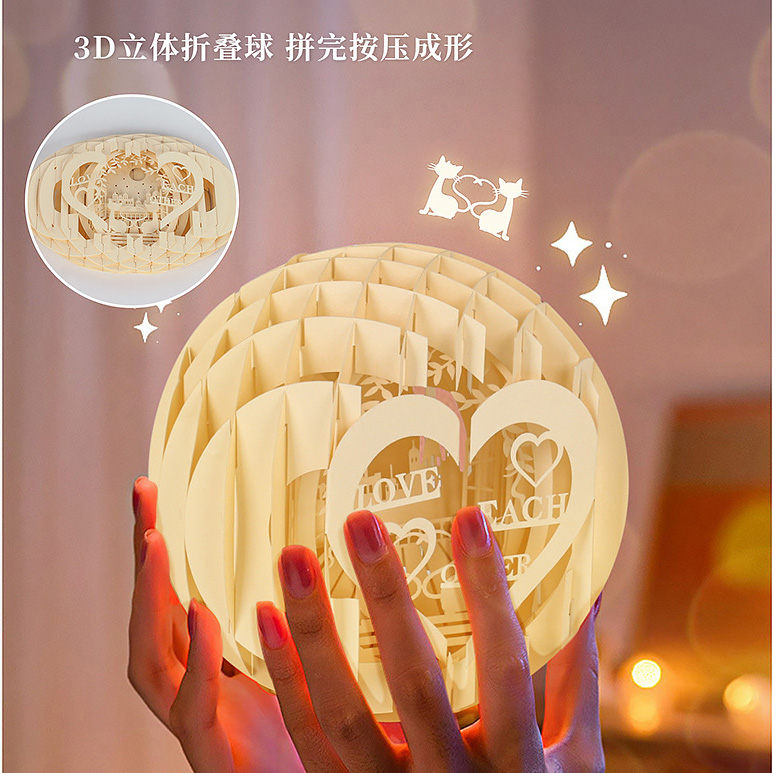定製3d球形鏤空紙雕立（lì）體（tǐ）DIY手工紙藝球型紙雕燈擺件創意拚裝折（shé）疊球
