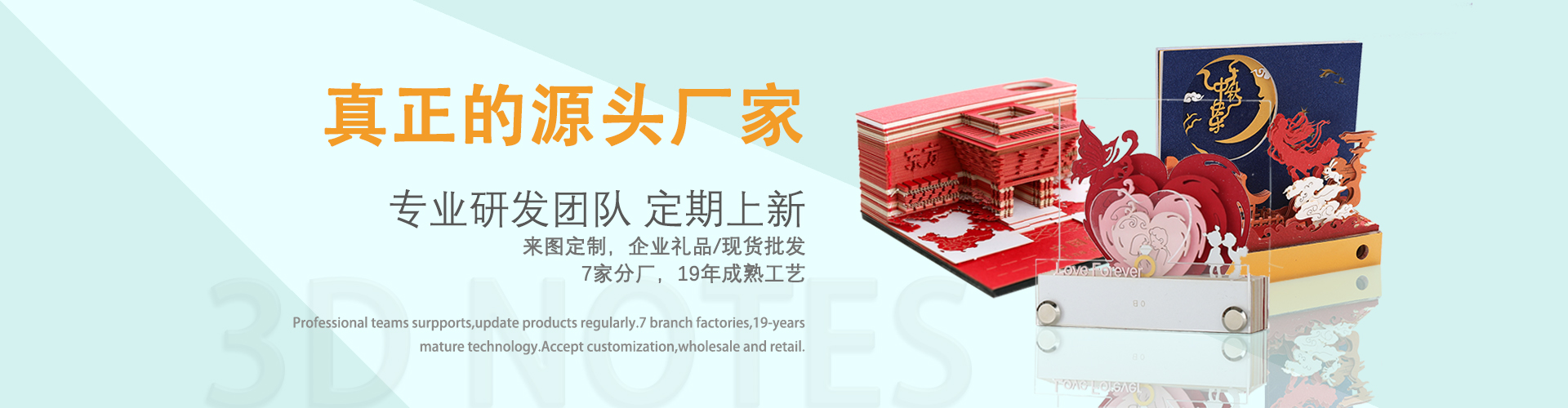 羞羞影院激光（guāng）紙製工藝品定製