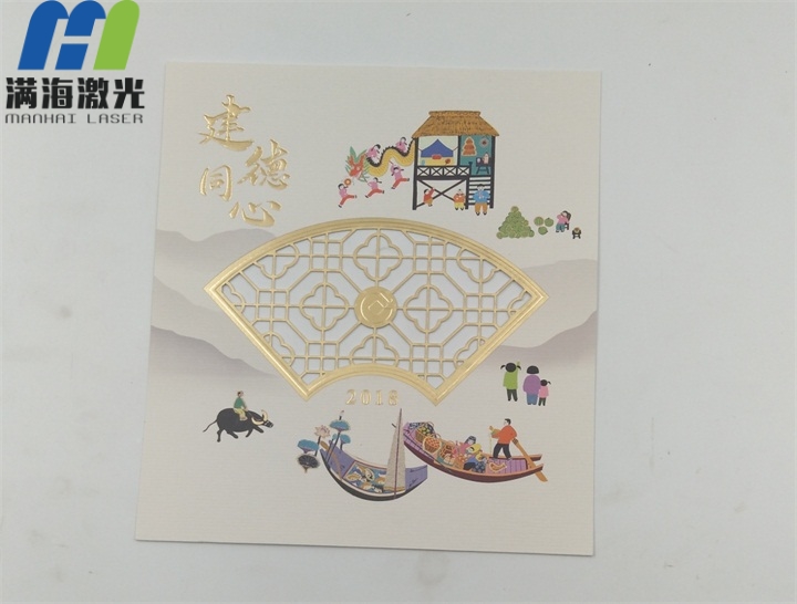 2018年台曆封麵卡紙（zhǐ）激光雕刻窗花