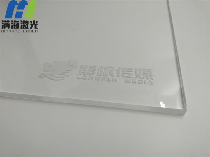 龍帆（fān）傳媒亞克力廣告牌激光雕刻