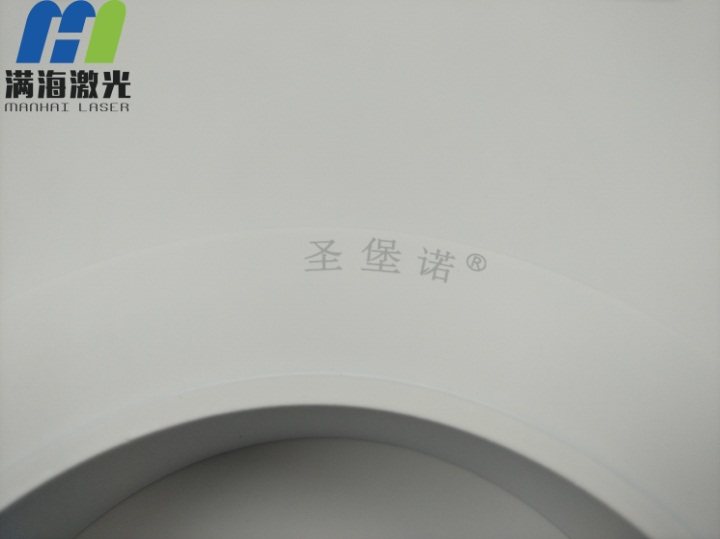聖堡（bǎo）諾燈（dēng）飾五金製品底（dǐ）座激光鐳射冷灰效果