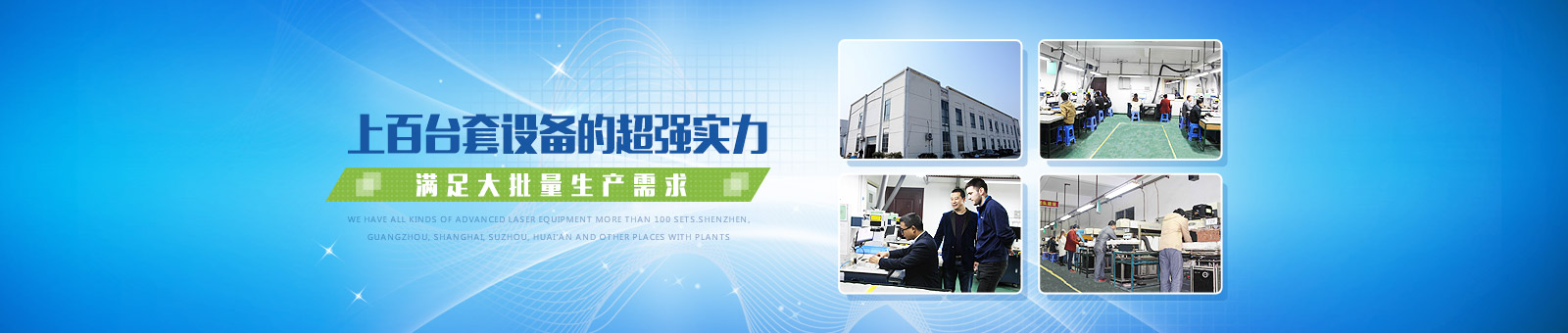 激光雕刻（kè）加工廠,羞羞影院激光