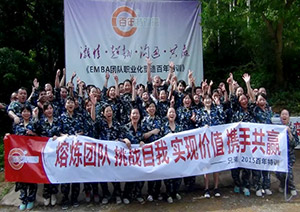 满（mǎn）海激光拓展训练圆满结束